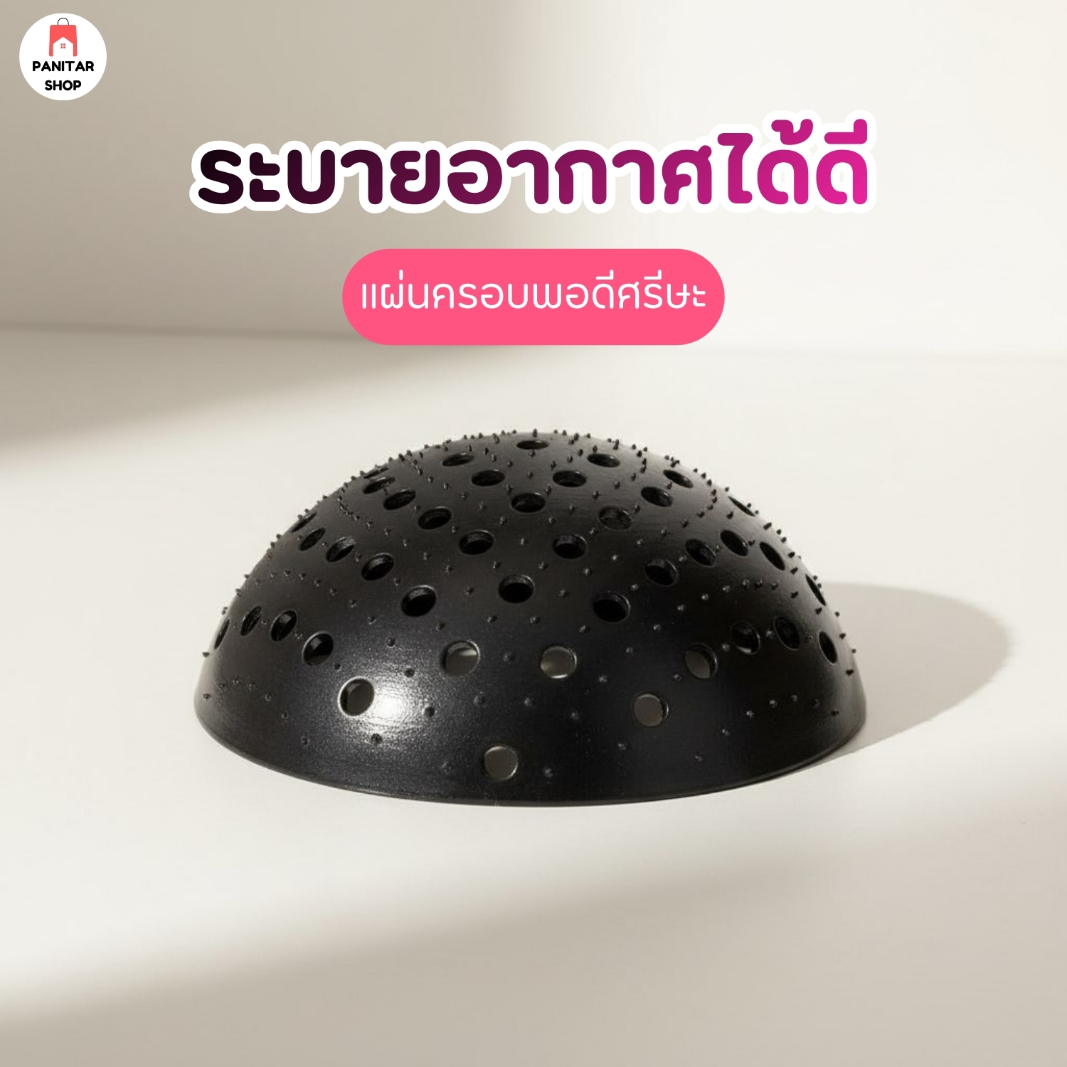ตัวเสริมหัวทุย แผ่นรองผม จัดแต่งทรงผม นิ่ม และใส่สบายมาก 3