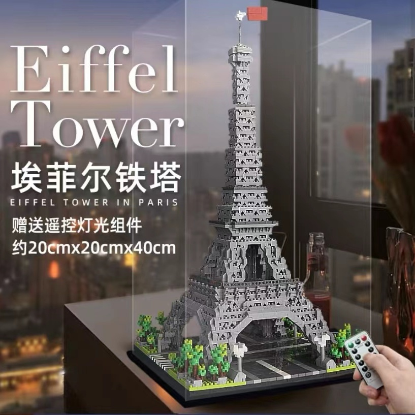 The Eiffel Tower is compatible with LEGO Brick Boy & Girl Series World