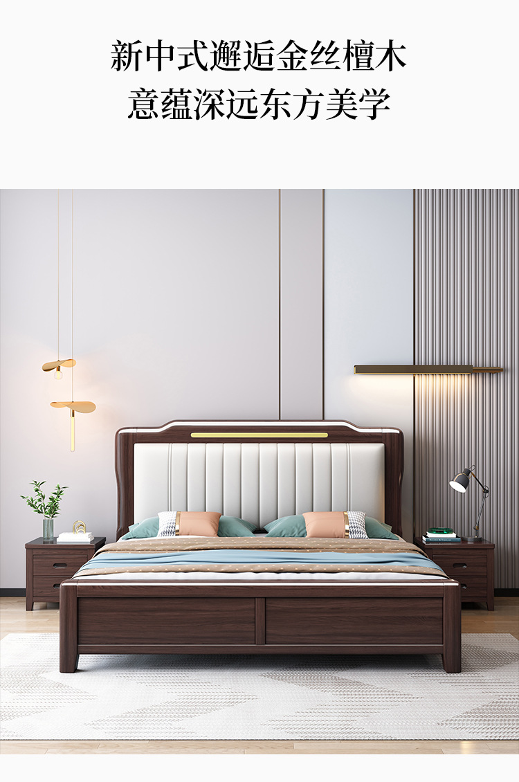 Neues goldenes Sandelholzbett im chinesischen Stil, 1,8 m, Doppelbett, Hauptschlafzimmer, 1,5 m Bett, M, leichtes, luxuriöses Schlafzimmermöbelbett