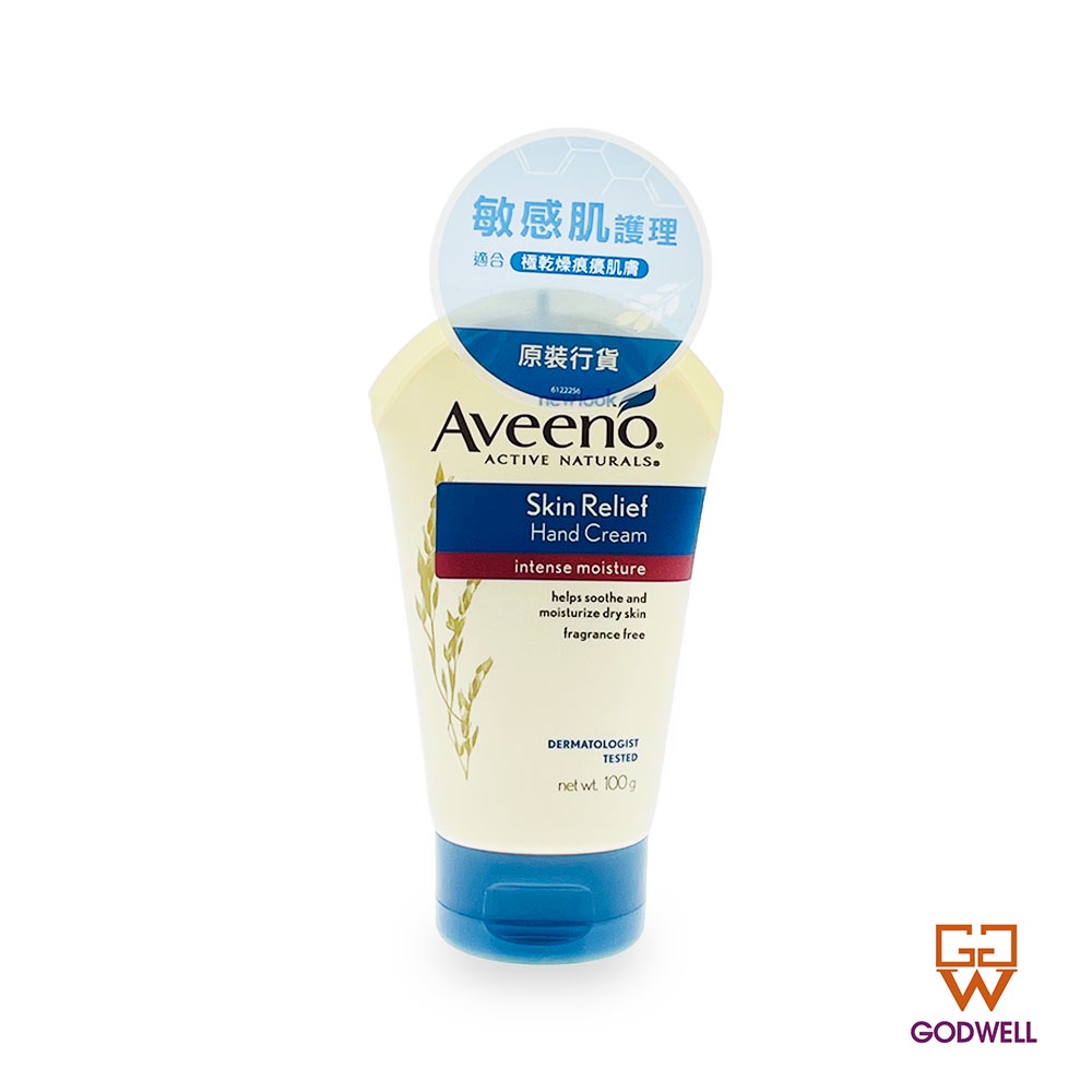 Kem dưỡng da tay yến mạch cấp ẩm 24h Aveeno Skin Relief Hand Cream 100g