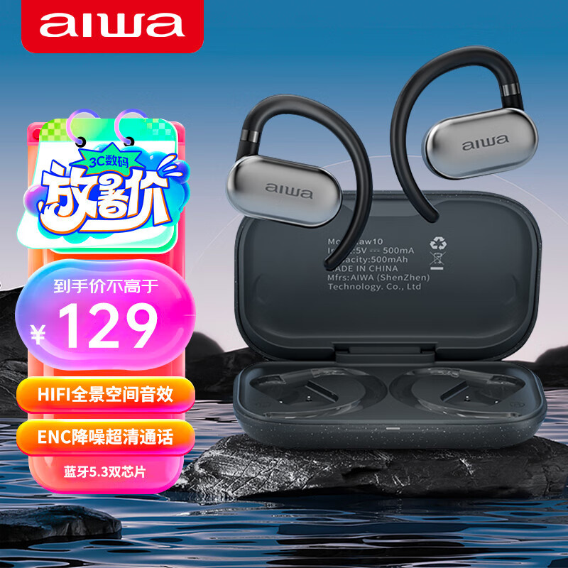 AIWA AW10 Bluetooth Earphones with Bone Conduction Concept Open, Non in Ear, Ear Hanging, Clip on Sports Running Replacement Earbuds ราคา 896,115 บาท*ส่งฟรี