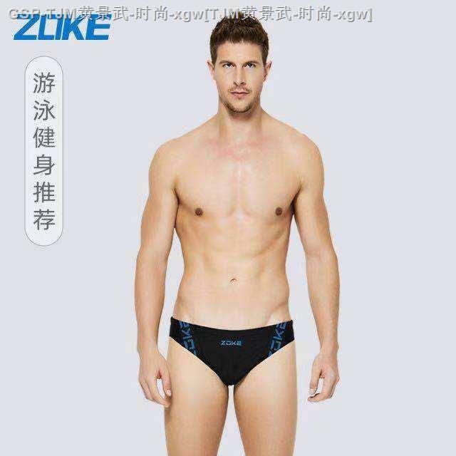 □❅✙ [Swimming Fitness Recommendation] ZOKE’s new ZOKE men’s swimming fitness competition training briefs