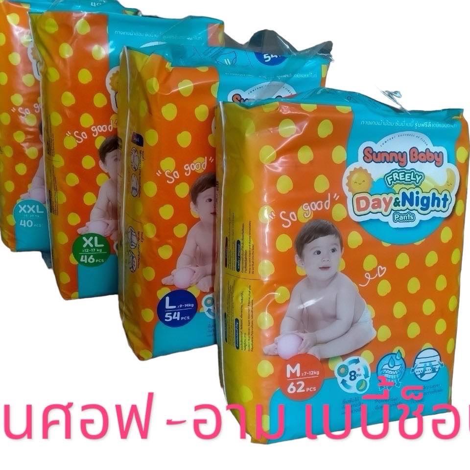 ผ้าอ้อม ซันนี่ เบบี้ แบบกางเกง 1 แพค เด็กหญิง เด็กผู้ชาย