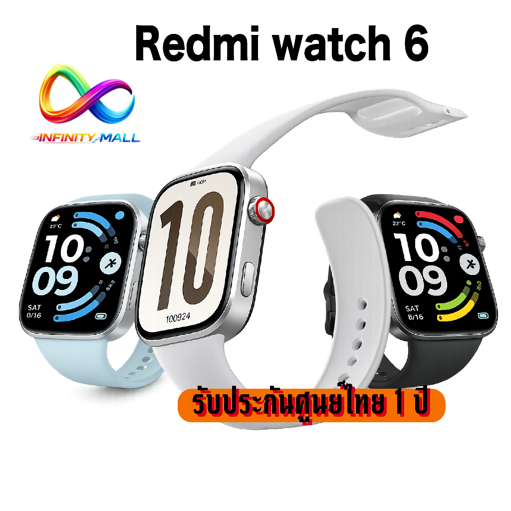 Redmi Watch 6, Smartwatch, 1 Year Warranty from Thai Center, Amoled 2.07 Inches, Thin, Waterproof 5Atm. ราคา 3,120 บาท*ส่งฟรี