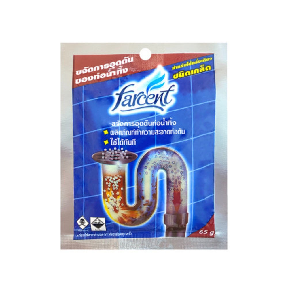 Global House FARCENT ผลิตภัณฑ์ขจัดท่อตันชนิดเกล็ด ขนาด 65 กรัม รับประกันของเเท้ ราคา 69 บาท*ส่งฟรี