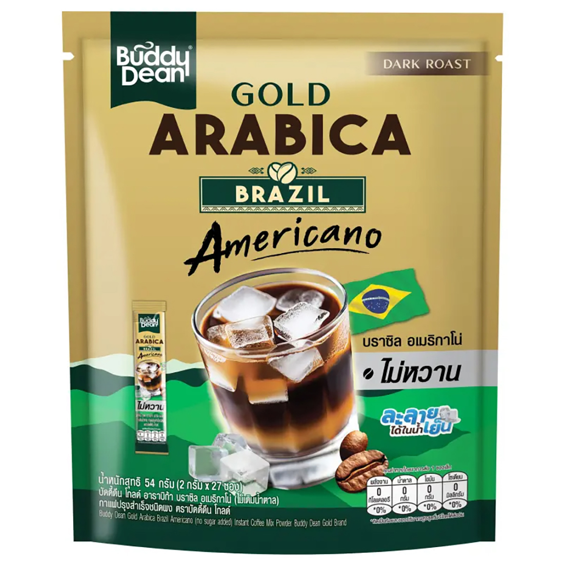 BUDDY DEAN GOLD ARABICA BRAZIL 54G. ราคา 99 บาท*ส่งฟรี