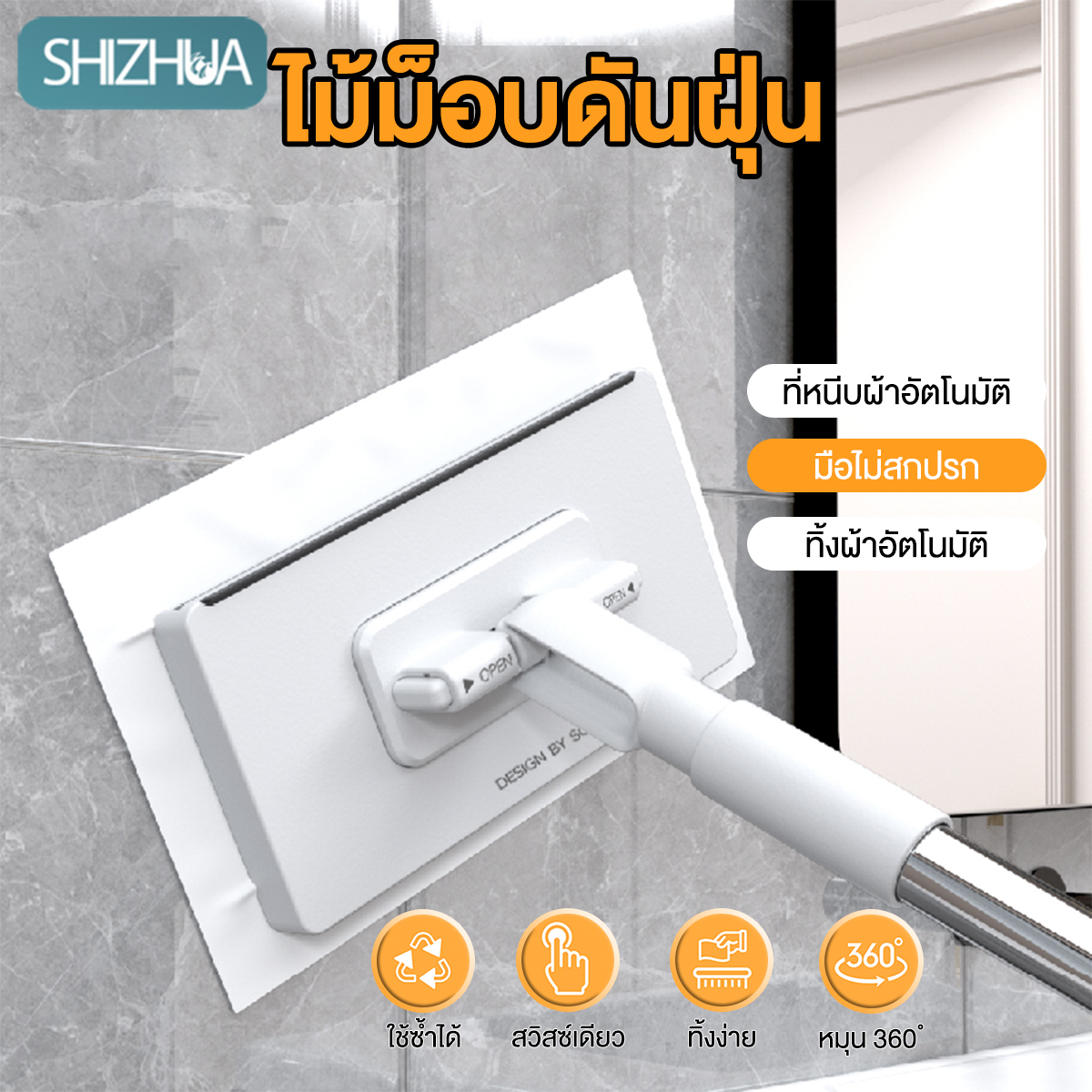 ไม้ถูพื้น ใช้แล้วทิ้ง ผ้าถูพื้นแบบเปียก ไม้ม็อบดันฝุ่น ไม้ถูพื้นแบน lazy mop หมุนได้ 360 องศา หมุนเพื่อทำความสะอาด ราคา 47 บาท*ส่งฟรี