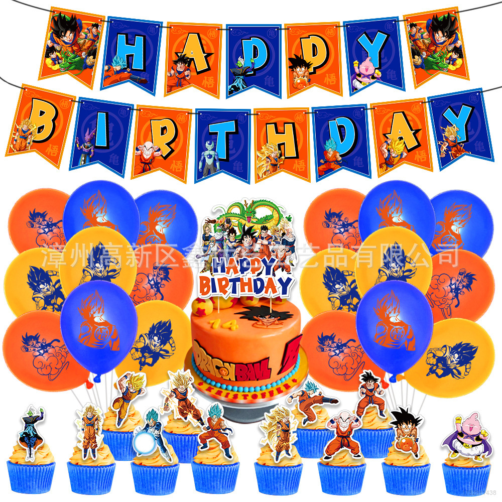 clu Dragon Ball Theme kids party decorations banner cake topper balloon set supplies ulc