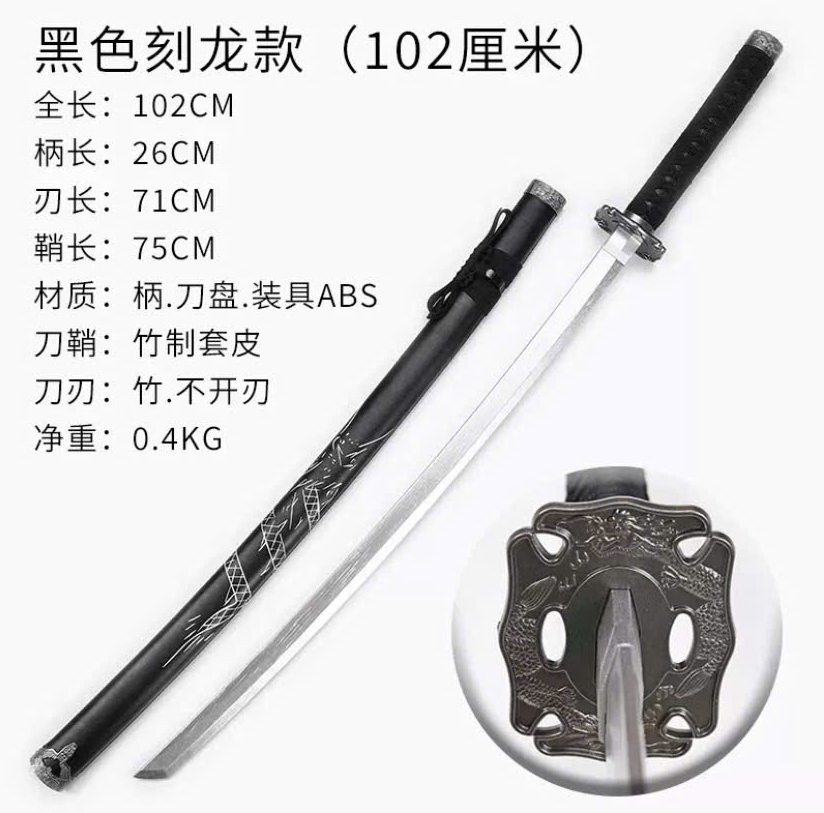 [ Kiếm gỗ 1 mét] Mô hình kiếm gỗ / Kiếm samurai đen /kiếm nhật katana / kiếm Kimetsu No Yaiba