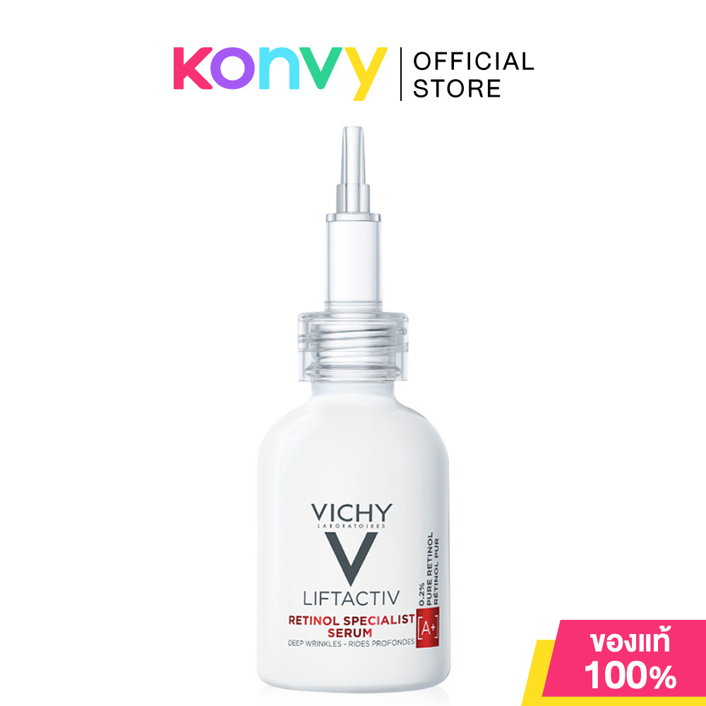 Vichy Liftactiv Specialist Retinol Serum 30ml วิชี่ ลิฟแอ็คทีฟ เรตินอล สเปเชียลลิสต์ ดีป ริงเคิลส์ เซรั่ม ประสานพลังที่สุด ราคา 1,805 บาท*ส่งฟรี