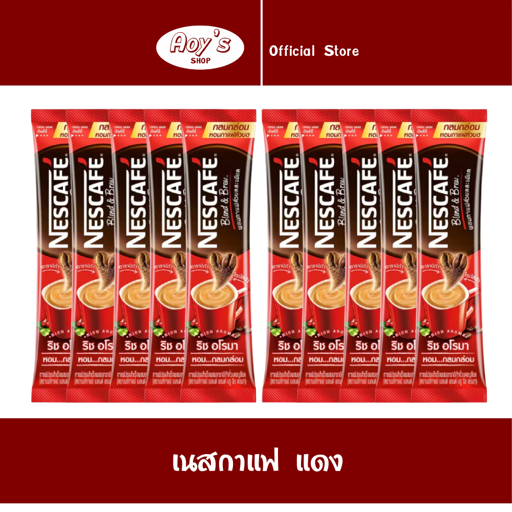 Nescafe Red Cup 3 in 1 Rich Aroma. Instant Coffee from Aoy's Shop ราคา 55 บาท*ส่งฟรี