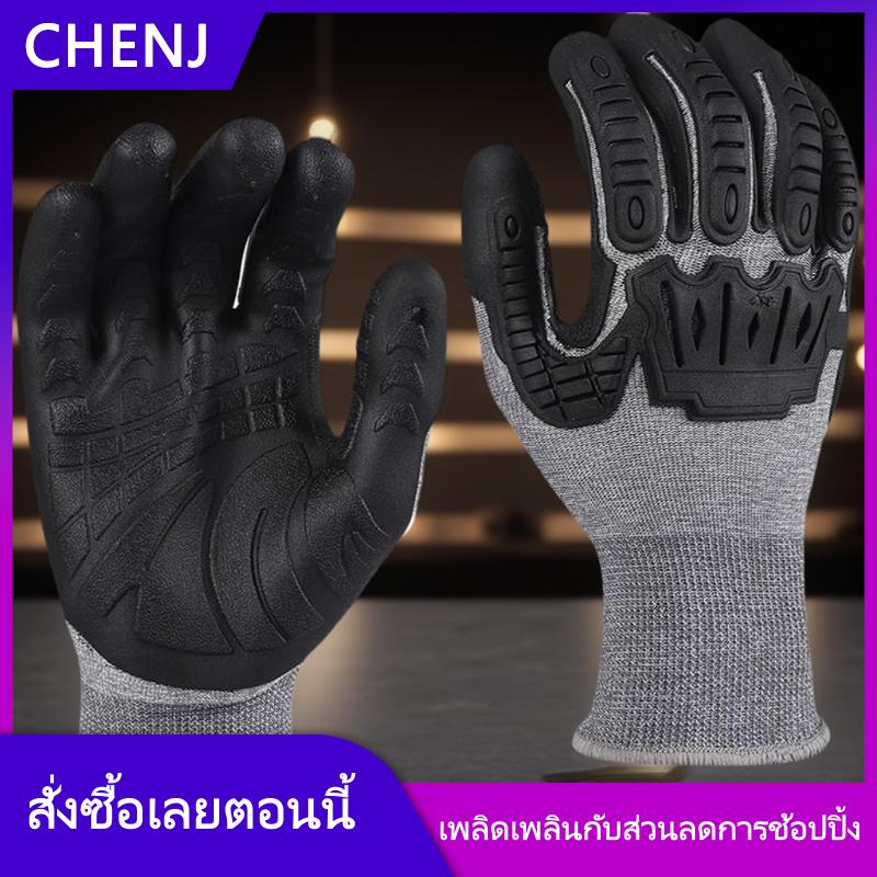CHENJ YADUN ถุงมือกลถุงมือป้องกันมือกันกระแทกกันชน, ที่จับกันลื่นทนทานถุงมือป้องกันการหน่วงใช้กันอย่างแพร่หลาย ราคา 116 บาท*ส่งฟรี