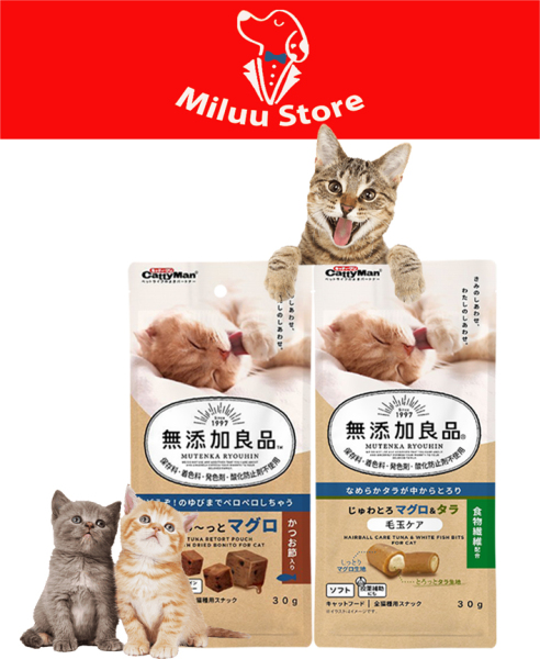 [Bánh Thưởng Cho Chó] Viên tiêu búi lông cho mèo 30gr, thức ăn bảo vệ dạ dày của bé cưng