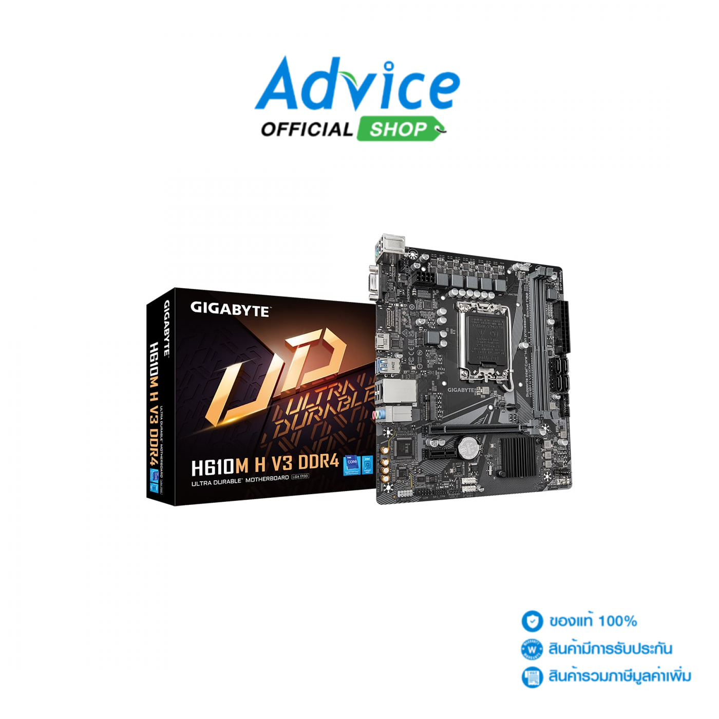 MAINBOARD (1700) GIGABYTE H610M H V3 DDR4 (REV. 1.0) ราคา 2,620 บาท*ส่งฟรี