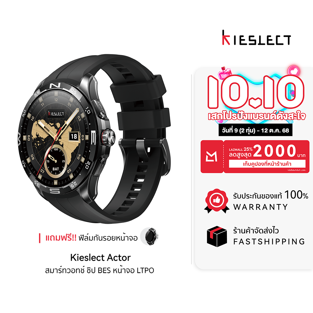 ช้อป Tic Watch Pro ออนไลน์ในราคาที่ดีกว่า Lazada Thailand