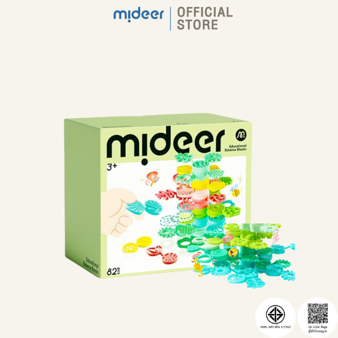 Stackable Blocks-Wisdom Tree, Wisdom Tree Blocks Md1469 ราคา 650 บาท*ส่งฟรี