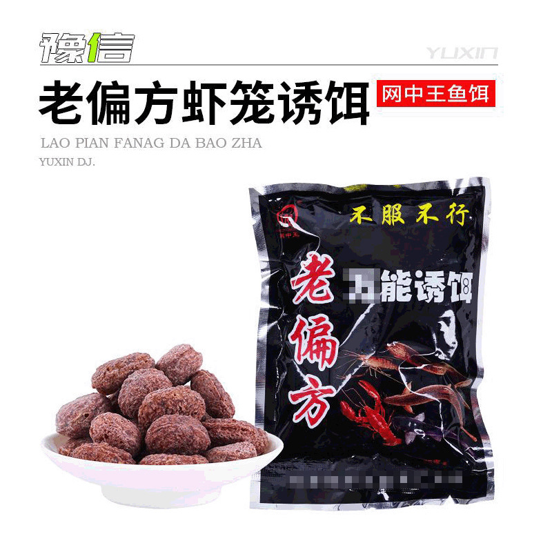 locuk shop  King Mud Loach Crab Eel Fishing Gear Net Shrimp Cage Bait Fishing Nets