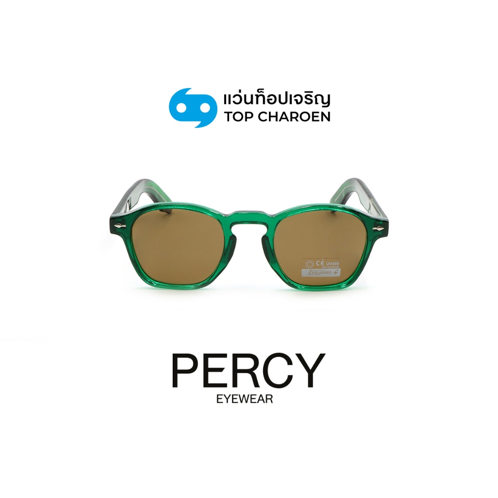 PERCY แว่นกันแดดทรงIrregular รุ่น 66507-C5 size 47 By ท็อปเจริญ ราคา 2,790 บาท*ส่งฟรี