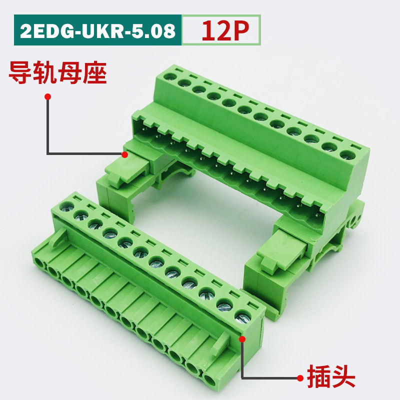 [2EDGUKR+K-5.08] Bộ Đầu Nối Dây Không Hàn Gắn Ray 12P - 35Mm Zhixing | 2-24P 5.08mm 300V 10A | Domino Terminal Tự Động Hóa & Điện Tử