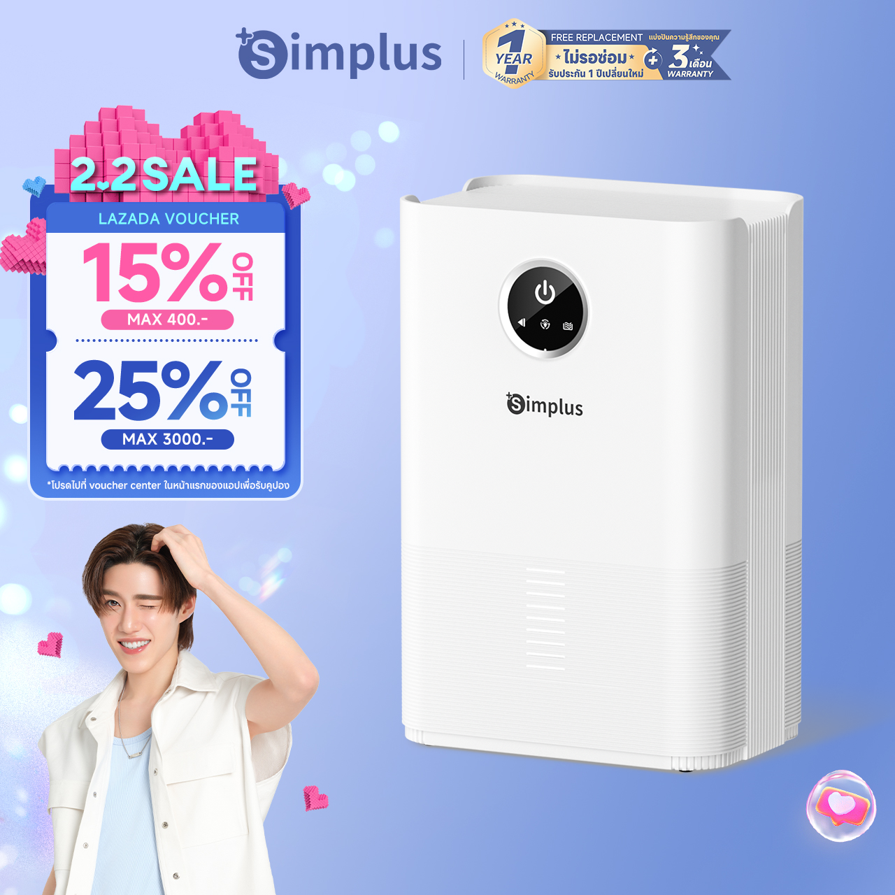 ⚡ Simple ⚡ Dehumidifier 1 Liter Water Tank, Intelligent Constant Humidity Small Screen Use Can Be Used in Both Bedroom and Office Low Noise Anti-Humidity Low Energy Consumption Dehumidifiers Cush004 ราคา 1,399 บาท*ส่งฟรี