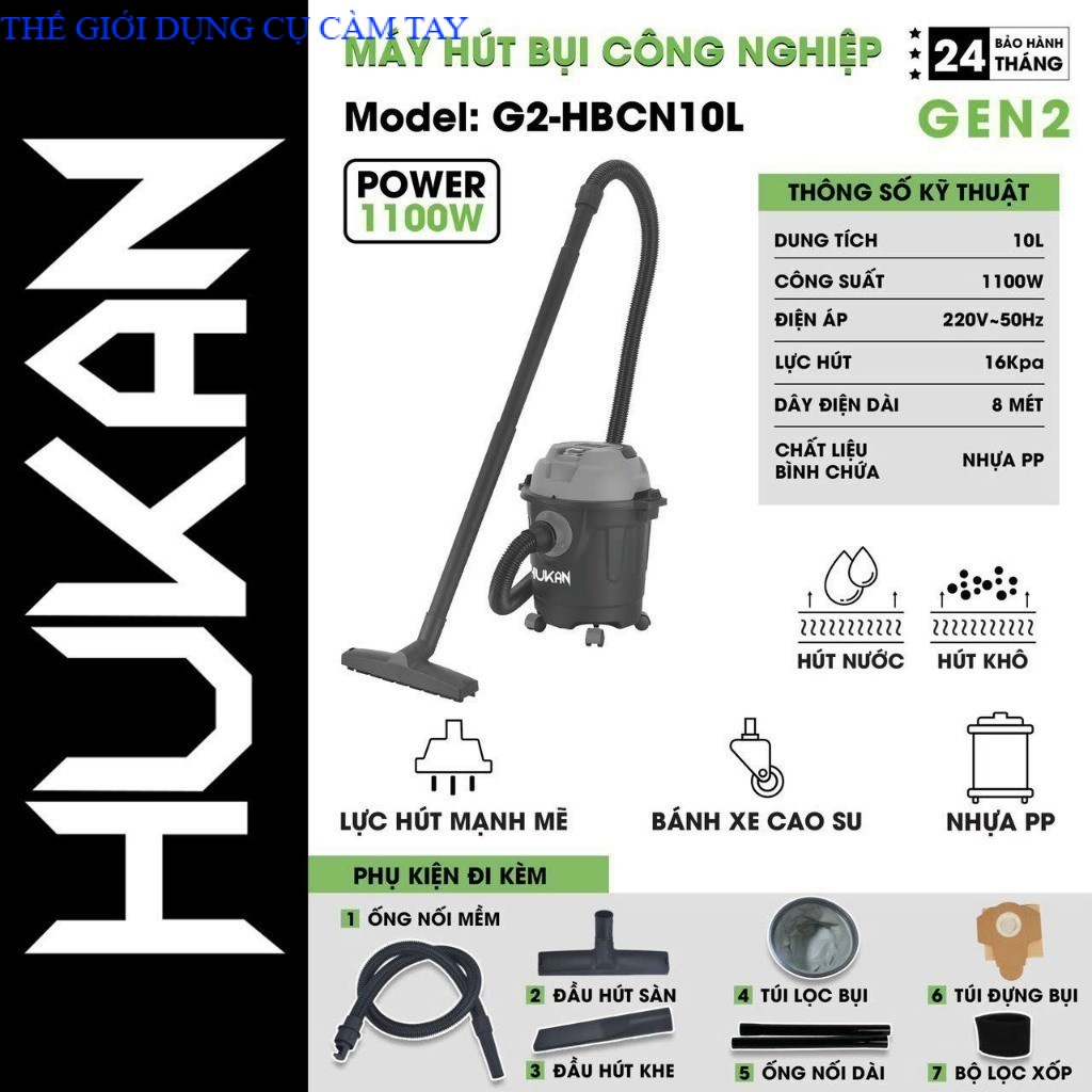 Máy hút bụi công nghiệp HUKAN G2-HBCN10L, Công suất 1100w, Dung tích 10L, THẾ GIỚI DỤNG CỤ CẦM TAY GIÁ SĨ