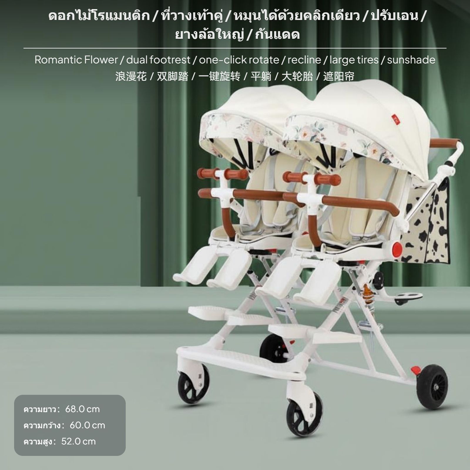 รถเข็นเด็กคู่สองที่นั่ง สำหรับเด็กทารกและเด็กเล็ก แบบพับได้ ที่นั่งปรับเอนตามต้องการ ล้อรองรับทุกสภาพพื้นผิว