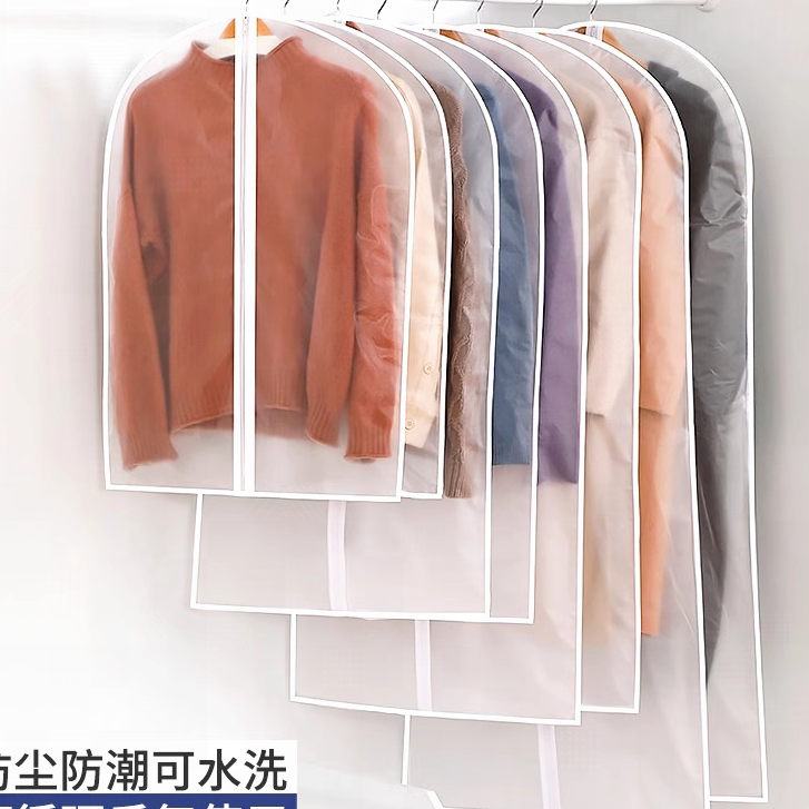 Túi Quần Áo Gia Dụng, Áo Chống Bụi, Áo Khoác Dài, Áo Khoác, Túi Đựng Áo Khoác, Áo Chống Bụi