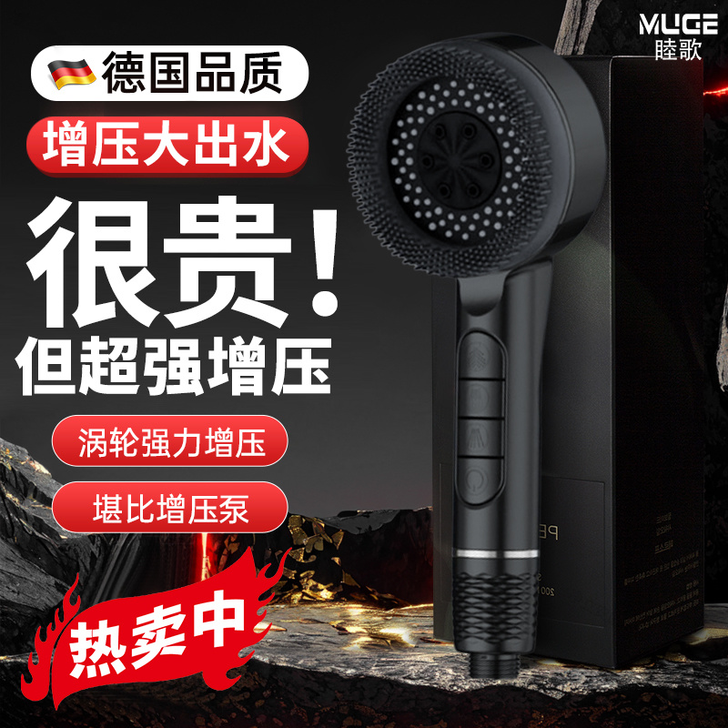 Muge Siêu Tăng Áp Vòi Hoa Sen Vòi Vòi Hoa Sen Vòi Hoa Sen Vòi Hoa Sen Phòng Tắm Vòi Hoa Sen