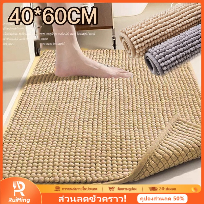 RuiMing [ราคาต่ำสุด] 🔥🔥 เบาะ 40 * 60 ซม., เสื่อประตูห้องน้ำที่มีคุณสมบัติป้องกันการลื่นและการดูดซึมน้ำที่ดีพรมในครัวเรือนง่าย ราคา 39 บาท*ส่งฟรี
