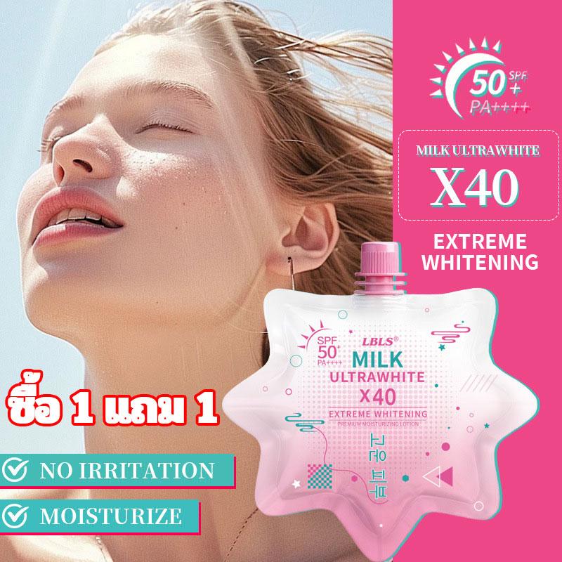 COD【ซื้อ 1 แถม 1 】ครีมกันแดดป้องกันประจำวัน ครีมกันแดด SPF 50+PA+++ ใบหน้า น้ำหนักเบา กันเหงื่อ ไม่เหนียวเหนอะหนะ กันแดด UV ครีม สกินแคร์ Skincare Facial Sunscreen 50ml Cream for all Skin Type