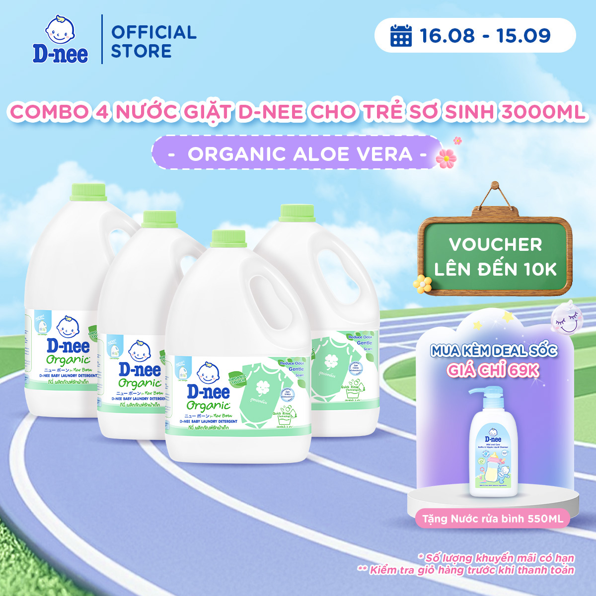 Combo 4 Nước giặt quần áo D-nee 3000 ML - Organic Aloe Vera
