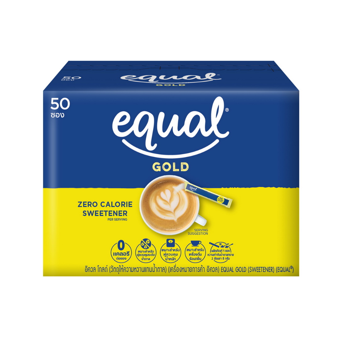 Equal Gold Sweetener 1.25G. Pack 50 sachets ราคา 110 บาท*ส่งฟรี