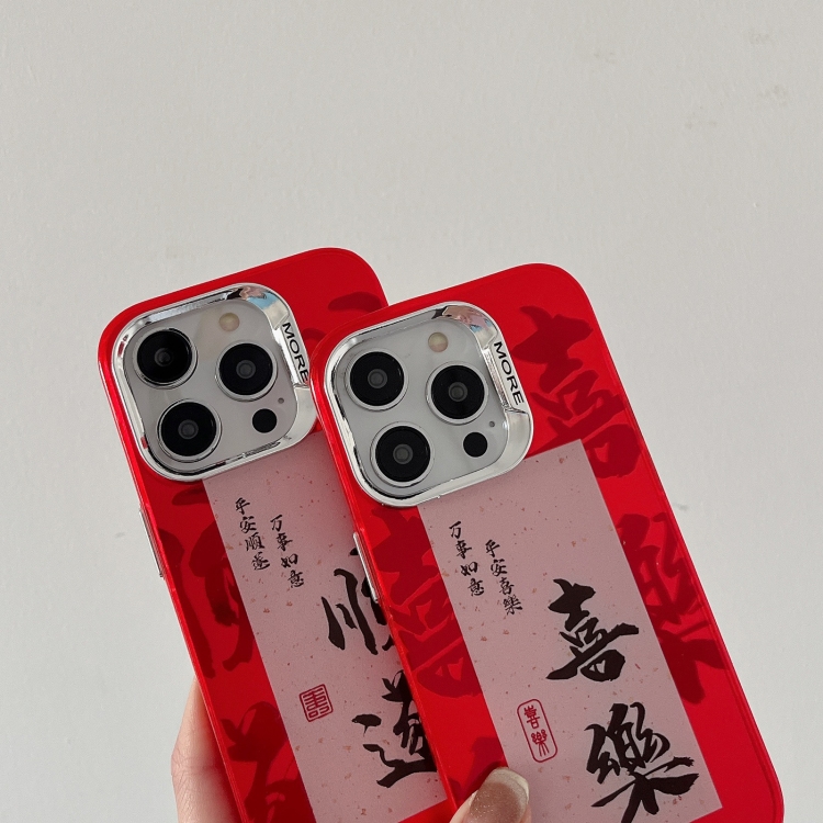 【 5AceShop 】 New Year Design PC Hybrid TPU Phone Case For iPhone 11/iPhone 12/iPhone 12 Pro/iPhone 12 Pro Max/iPhone 13/iPhone 13 Pro/iPhone 13 Pro Max/iPhone 14/iPhone 14 Plus/iPhone 14 Pro/iPhone 14 Pro Max/iPhone 15/iPhone 15 Plus/iPhone 15 Pro/iPhone