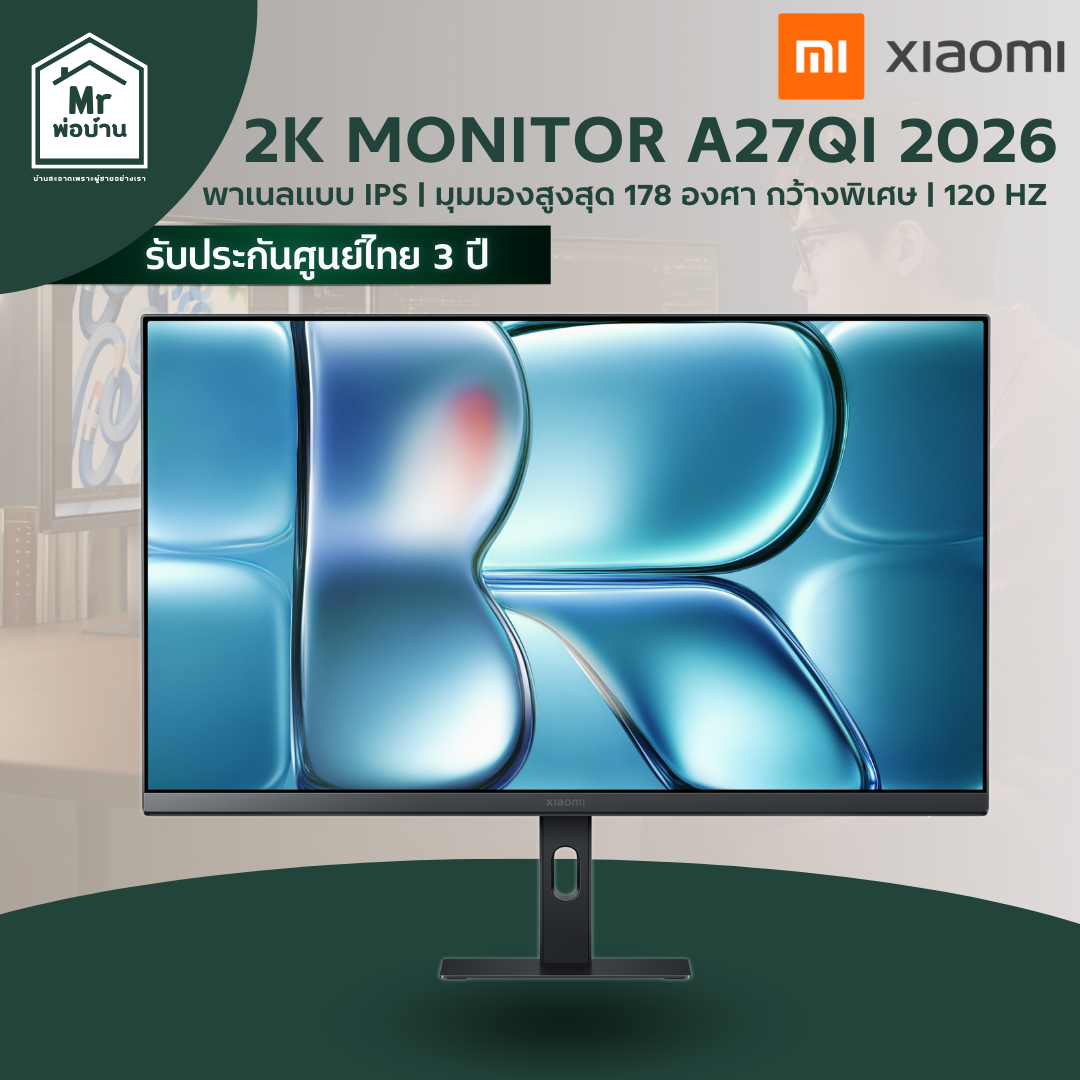 Xiaomi 2K Monitor A27Qi 2026 120Hz 16:9 ค่าสีตรง ขอบบาง 3 ด้าน คมชัด 27 นิ้ว รับประกันศูนย์ไทย 3 ปี ราคา 5,600 บาท*ส่งฟรี