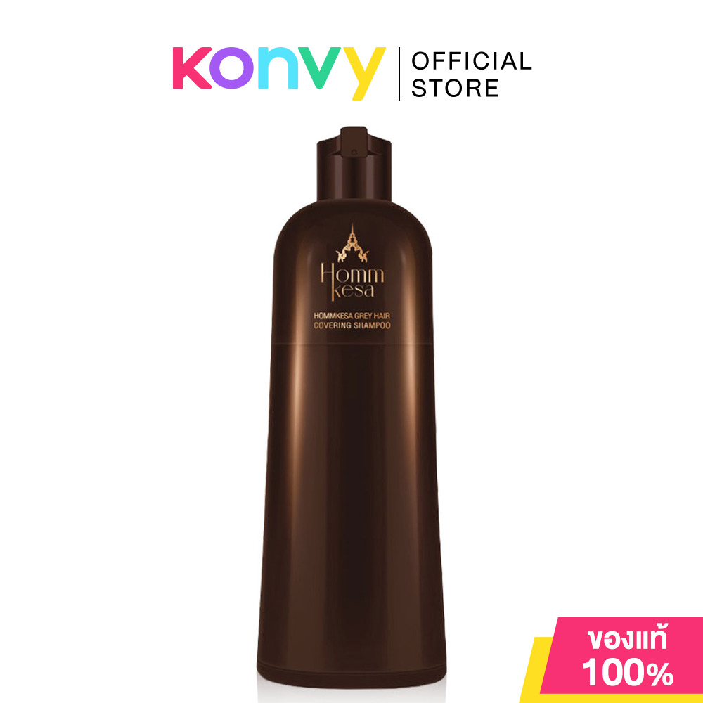 Hommkesa Grey Hair Covering Shampoo แชมพูปิดผมขาวหอมเกศ 300ml (Natural Black/Dark Brown/Light Bro...