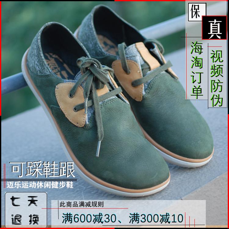 lazada merrell shoes