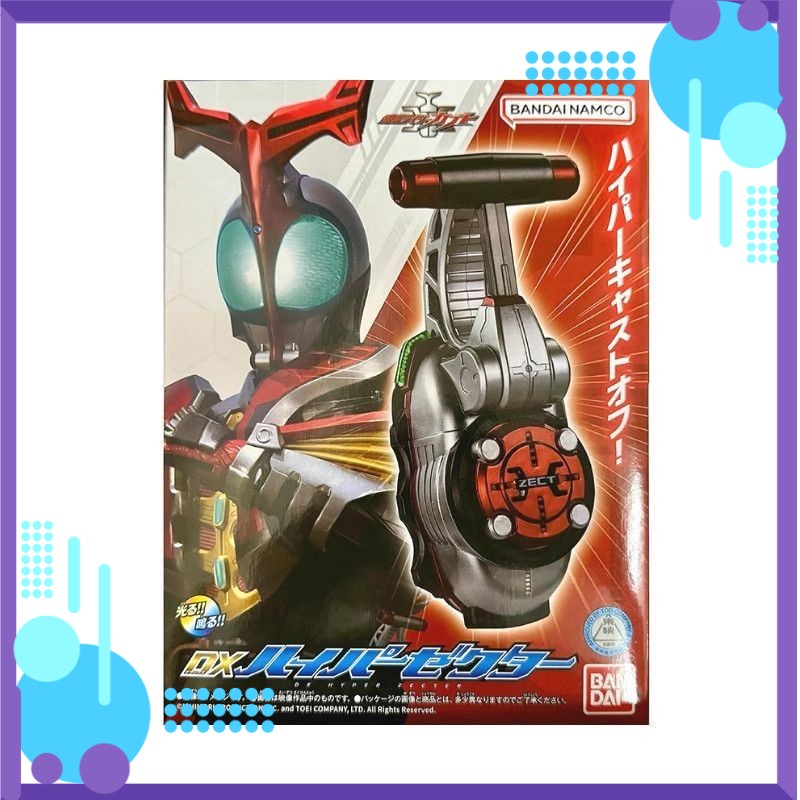 (flash sale) Bandai Kamen Rider Kabuto Hyper Form Henshin Driver CSM Belt Hyper Zecter Buckle CSM Se