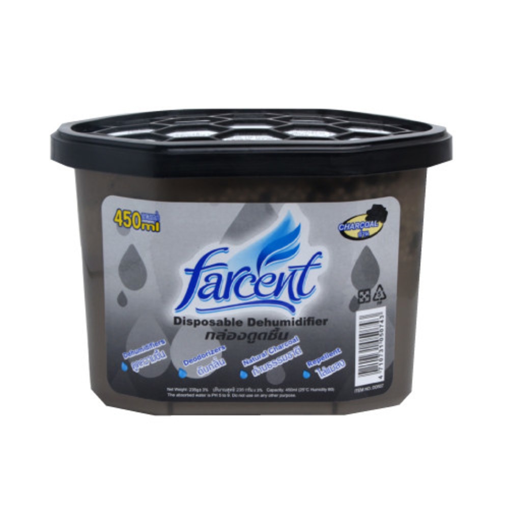 Global House FARCENT กล่องถ่านดูดความชื้น ขนาด 450 มล. รุ่น D-507 รับประกันของเเท้ ราคา 77 บาท*ส่งฟรี