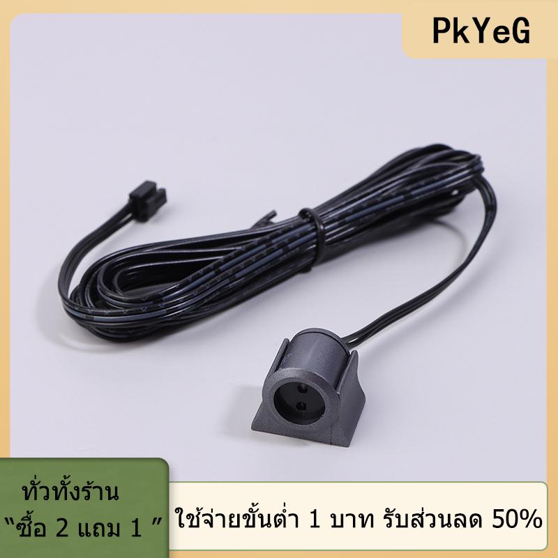 [COD] PkYeG TOOL มินิแอลอีดีแสงสวิทช์12V 24V สัมผัส มือกวาด การเคลื่อนไหว PIR ประตูเปิด ปิดตู้เสื้อผ้าห้องครัวควบคุมโคมไฟถอดออกได้ ราคา 82 บาท*ส่งฟรี