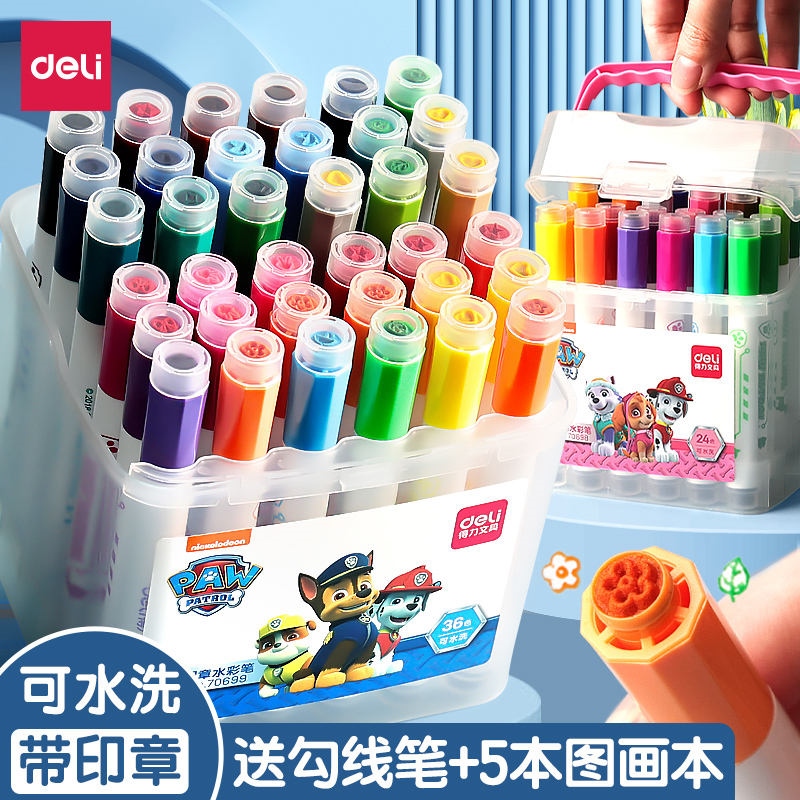 Deli seal watercolor pen set colorful non-toxic washable brushes for children beginners kindergarten primary school students to use for baby art painting 12 colors 24 colors 36 colors painting pens for graffiti