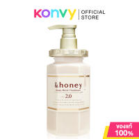 &honey Treatment แอนด์ฮันนี่ ทรีทเมนท์ดูแลเส้นผม 445g (Color Control/Deep Moist/Melty Moist)