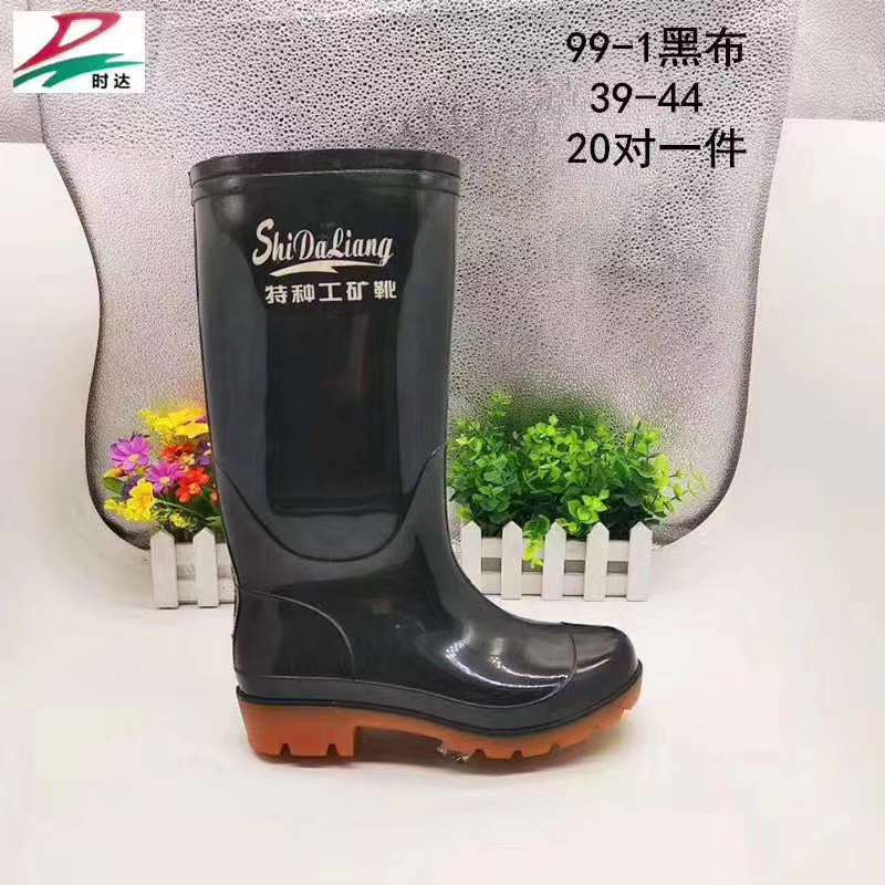 Work Shoes Men's high barrel rain shoes with black cloth anti slip and wear-resistant cow tendon soles, fashionable black labor protection shoes, Zhanjiang water shoes