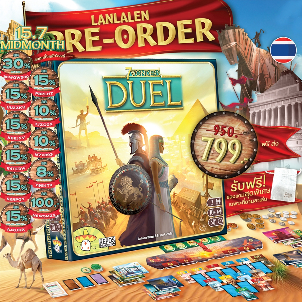 ☁สินค้าขายดี Pre-Order 7 Wonders Duel Core Box ภาษาไทย EN Pantheon Agora เกม WDG ห่อของขวัญฟรี Boardgame✷ ราคา  1,528 บาท*ส่งฟรี