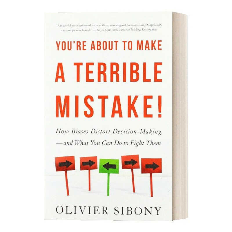 Milu You Re About To Make A Terrible Mistake Original English Books ราคา 1,035 บาท*ส่งฟรี
