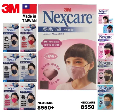 3M Nexcare 8550+ ; 8550 100% authentic face mask comfort masks reusable washable SG55 SALE adult/children sizes all ready stock