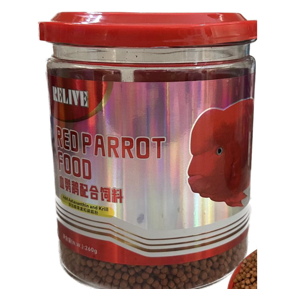  Thức ăn tăng màu cho cá hồng két đỏ cá la hán - Relieve Red parrot food 