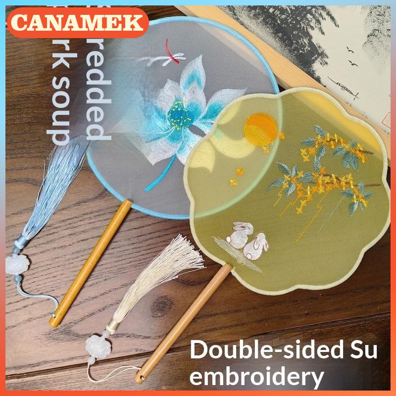 CANAMEK พัดปักสองด้านพร้อมด้ามไม้มีพู่เหมาะสำหรับการถ่ายภาพคอสเพลย์ Hanfu แบบดั้งเดิม ราคา 54 บาท*ส่งฟรี