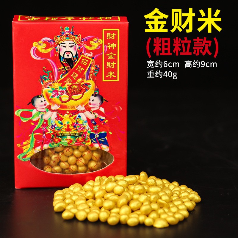 100g 黄水晶碎石 招财摆件 聚寶盆 招財 風水 Feng Shui Decoration 天然能量水晶碎石 消磁石開運 招財 納福 Yellow Crystal Chips Stone Citrine