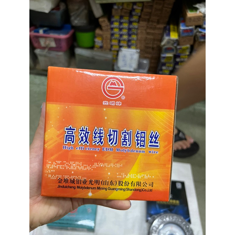 Dây cắt molipden Quang Minh 0,18mm hộp màu cam