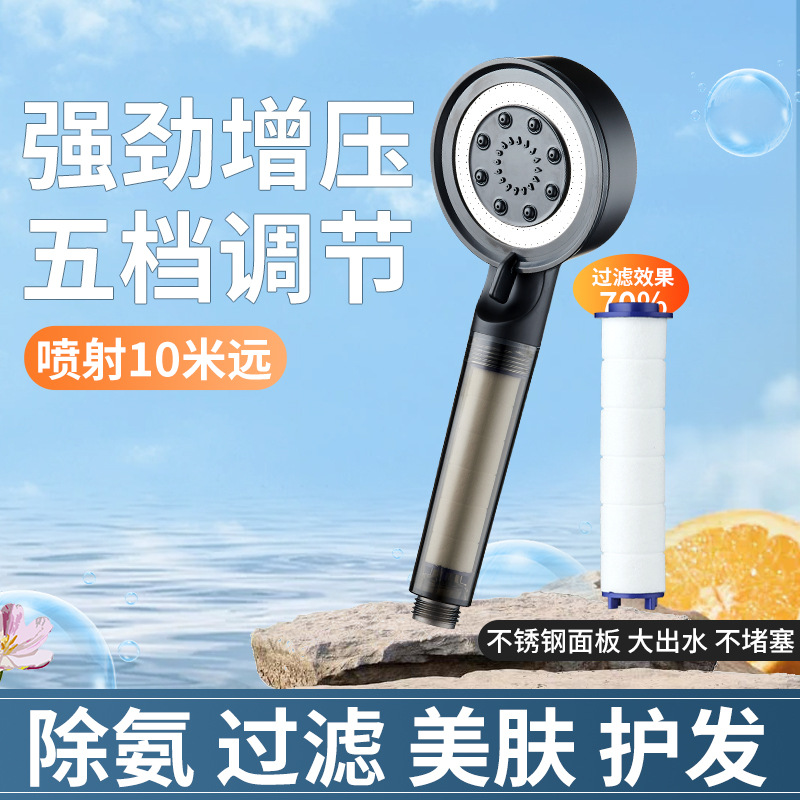 [MS] Đầu Vòi Hoa Sen Tăng Áp, Bộ Lọc Gia Dụng, Vòi Hoa Sen, Vòi Hoa Sen, Vòi Hoa Sen, Vòi Hoa Sen, Vòi Hoa Sen, Vòi Hoa Sen, Tấm Thép